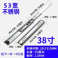 이케아서랍레일93x57