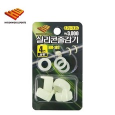 현우레포츠 실리콘 줄감기 형광 (바늘걸이), 8번 (5.0~6.0칸)