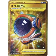 bi2151u03r