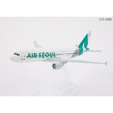 에어버스롤러코스터