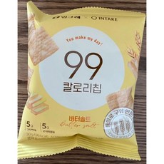 99칼로리칩