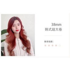 홈쇼핑에어랩