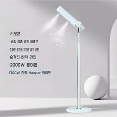 강아지 드라이기 스탠드 반려동물 고양이 펫 애견 목욕 빠른 건조 냉풍, 화이트, 1개
