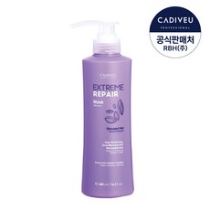 카디뷰 익스트림리페어 마스크 480ml, 1개