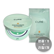 cure썬쿠션