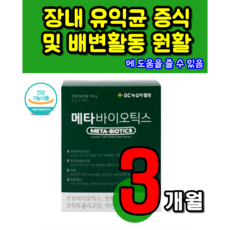 메타버스바이오