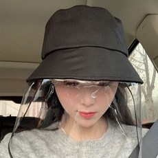안면보호방역모자 안면보호벙거지 세균차단 마스크대용