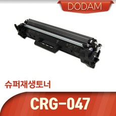 crg-047