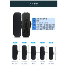 해외 고급스러운 바이올린 오르간 케이스 항압 캔버스 잠금 레트로 초경량 어깨끈 전문-37040, 09.1/8컬러 랜덤