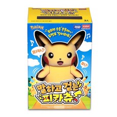말하고걷는피카츄