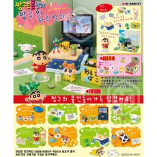 크레용신짱키링