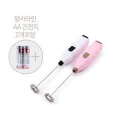키첸 미니전동거품기(건전지포함) 우유거품기 휘핑기, 상세페이지 참조
