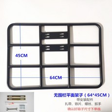 전기자전거 오토바이 짐받이 테일 확장 랙 거치대 브라켓 받침대 후면 선반, 플랫63x43(타이+고정철판나사+렌치)