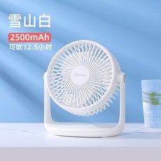 루메나초미풍써큘