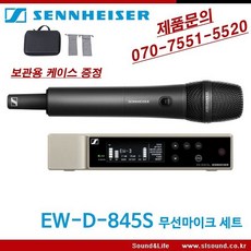 ew-d845