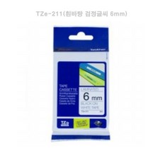브라더라벨프린터리필