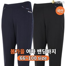 여성바지봄50대