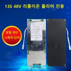 다이프랜드18650