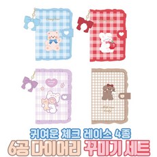 꿈빛파티시엘단행본