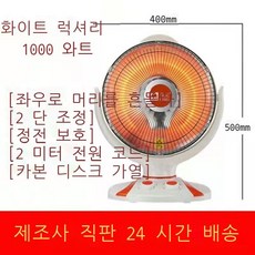 태양열난방기