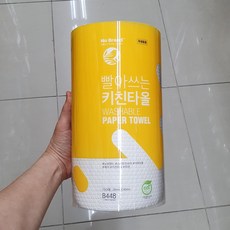 //상품명