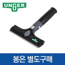 닌자차퍼