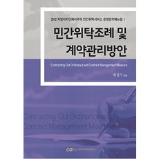 r&d경영연구소