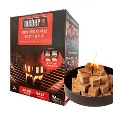 웨버라이터큐브