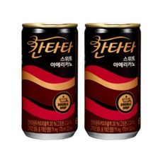 프렌치캣블랙스위트