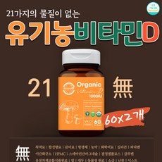 유전자조작제품