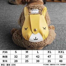 겨울 양털 캐릭터 후리스 강아지옷, 옵션01