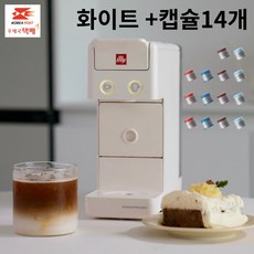일리커피머신y3.2