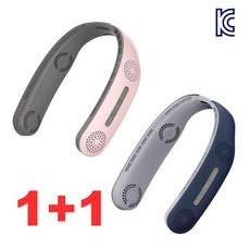 아이스넥밴드선풍기