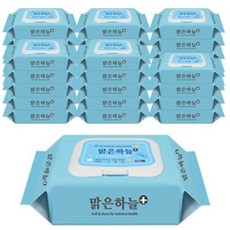 맑은케어물티슈