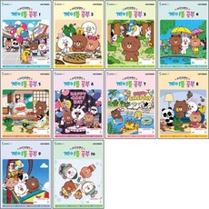 라인프렌즈 계이름 공부 1 ~10권 세트 삼호ETM