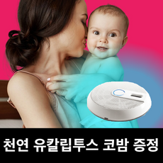 추천3 코앤잠공기청정기