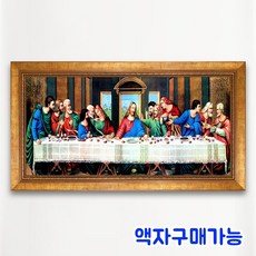 최후의만찬보석십자수