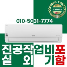 lg냉난방기20평