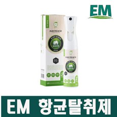 mk-x1em