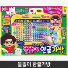 똘똘이사운드북