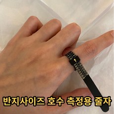 까르띠에커플반지