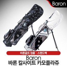 블루칼사이트