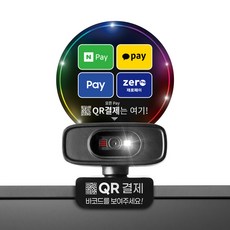 바코드스캐너 현장결재 네이버페이 카카오페이 QR코드 미라클엠 MQ340 MQ150 보급형