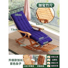 더리체흔들의자