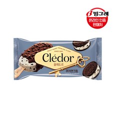 끌레도르피스타치오