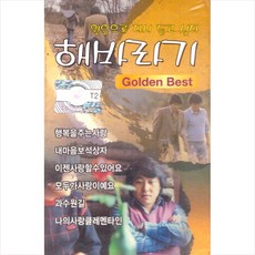 마이크로카세트테이프