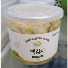 베리쿡백김치