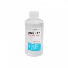 쉴드 산군 붓세척액 [250ml], 단품, 1개