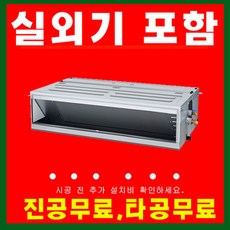 동대구에일린의뜰시스템에어컨가격
