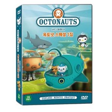 옥토넛 스페셜 1집, 8개